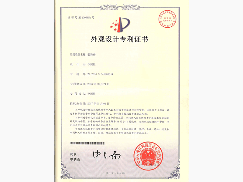 BV CERTIFICATE 2
